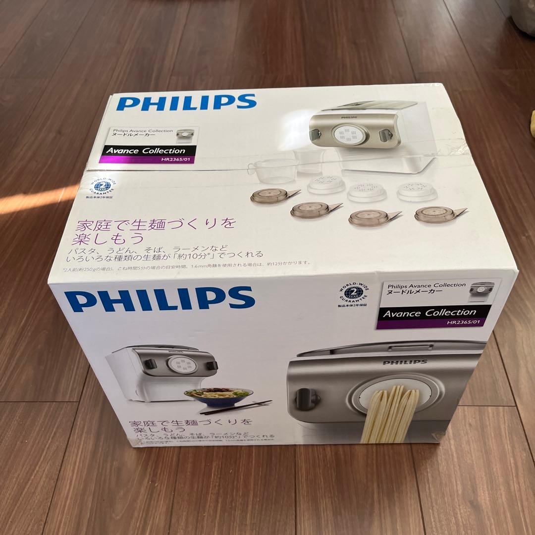 PHILIPS Avance Collection パスタマシン