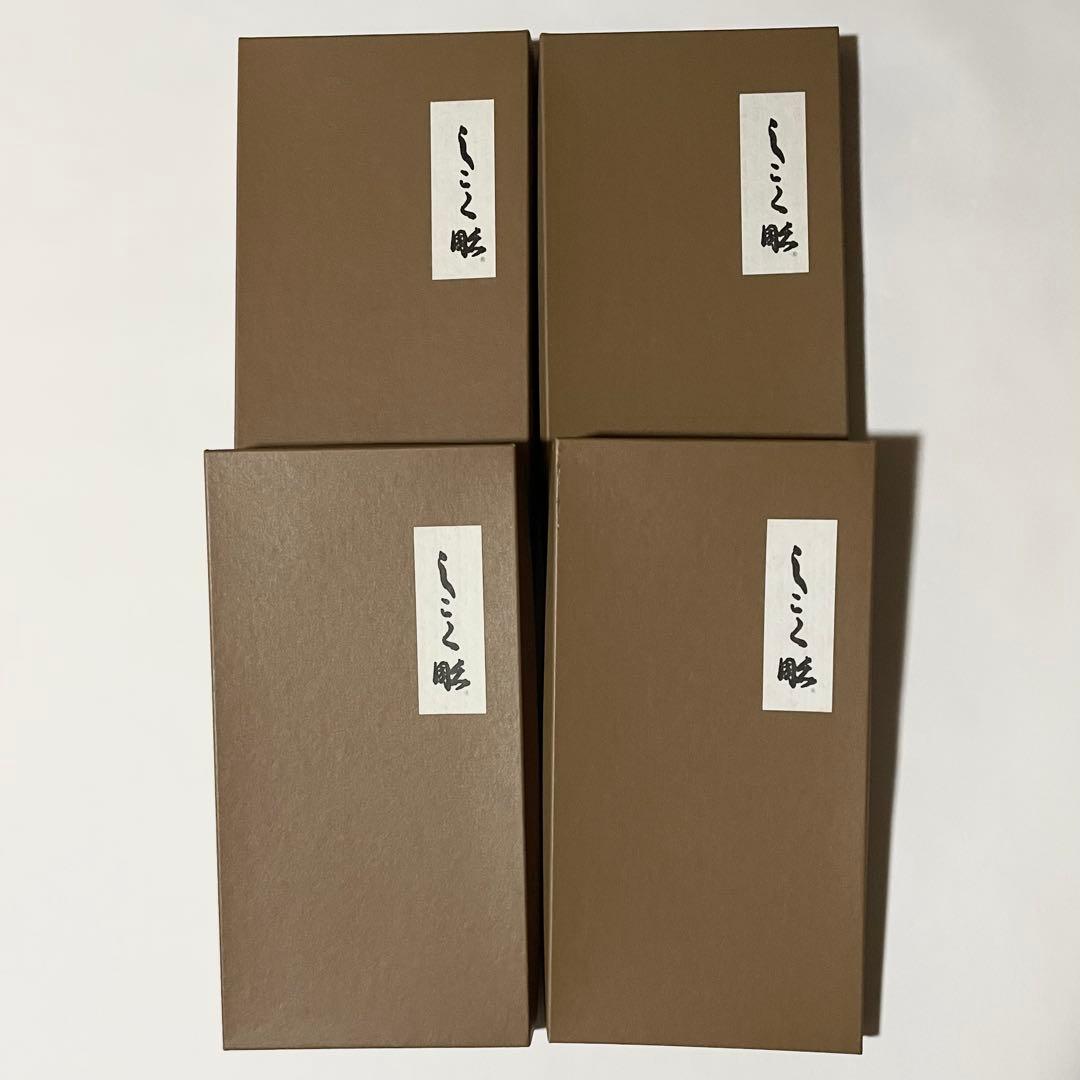 しこく彫　香川の漆器　天然木　うるし塗装　トレイ　八寸皿　4枚セット