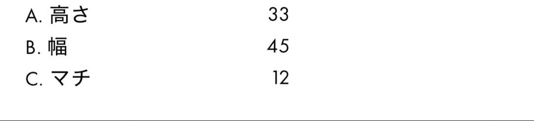 MARNI ストライプトートバッグ　未使用品