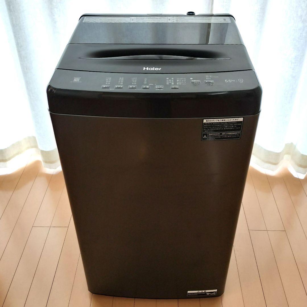 Haier JW-U55LK(AK) 洗濯機 5.5kg 2023年製 ✩美品☆
