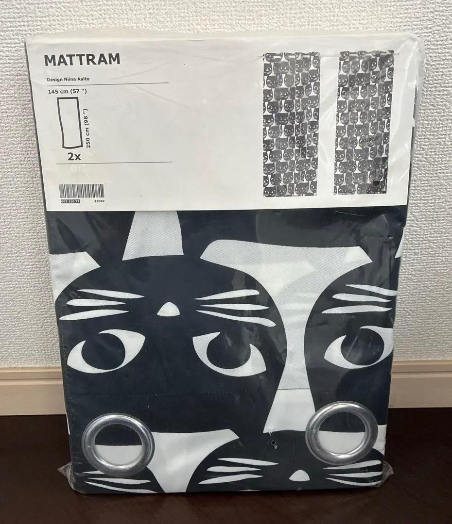 新品　IKEA MATTRAM ネコのカーテン　猫　リングカーテン