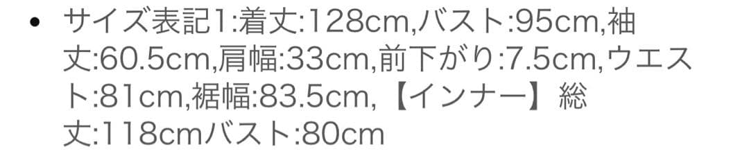 SNIDEL フロッキーシアーワンピース