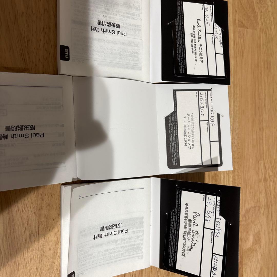 Paul Smith 時計 3点セット