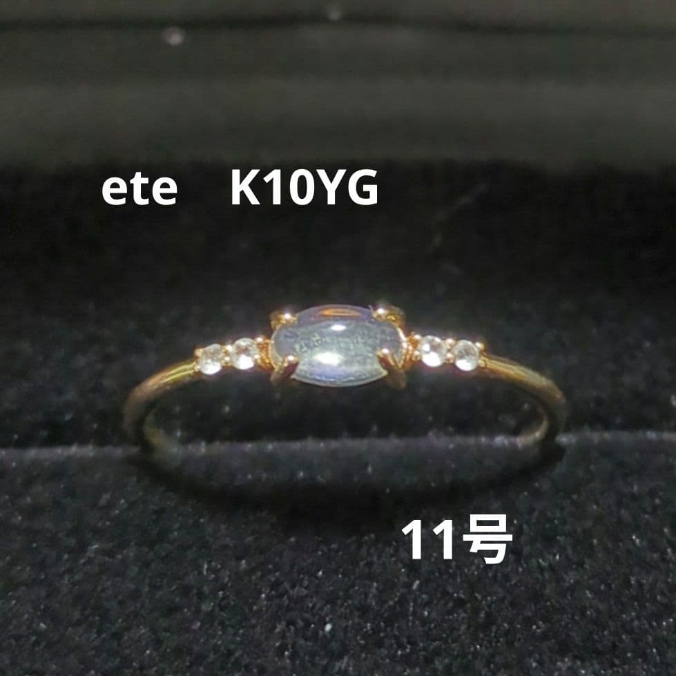 ete　K10YGムーンストーンリング