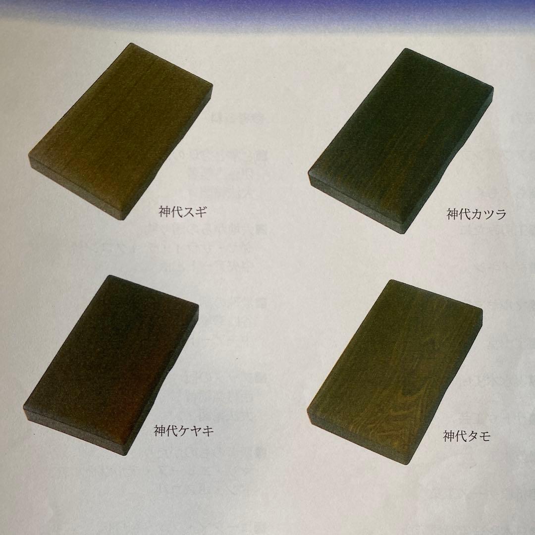 ①千年の神代銘木箱 発掘古代木 数珠 念珠箱 トンボ玉用宝箱 天然木の箱