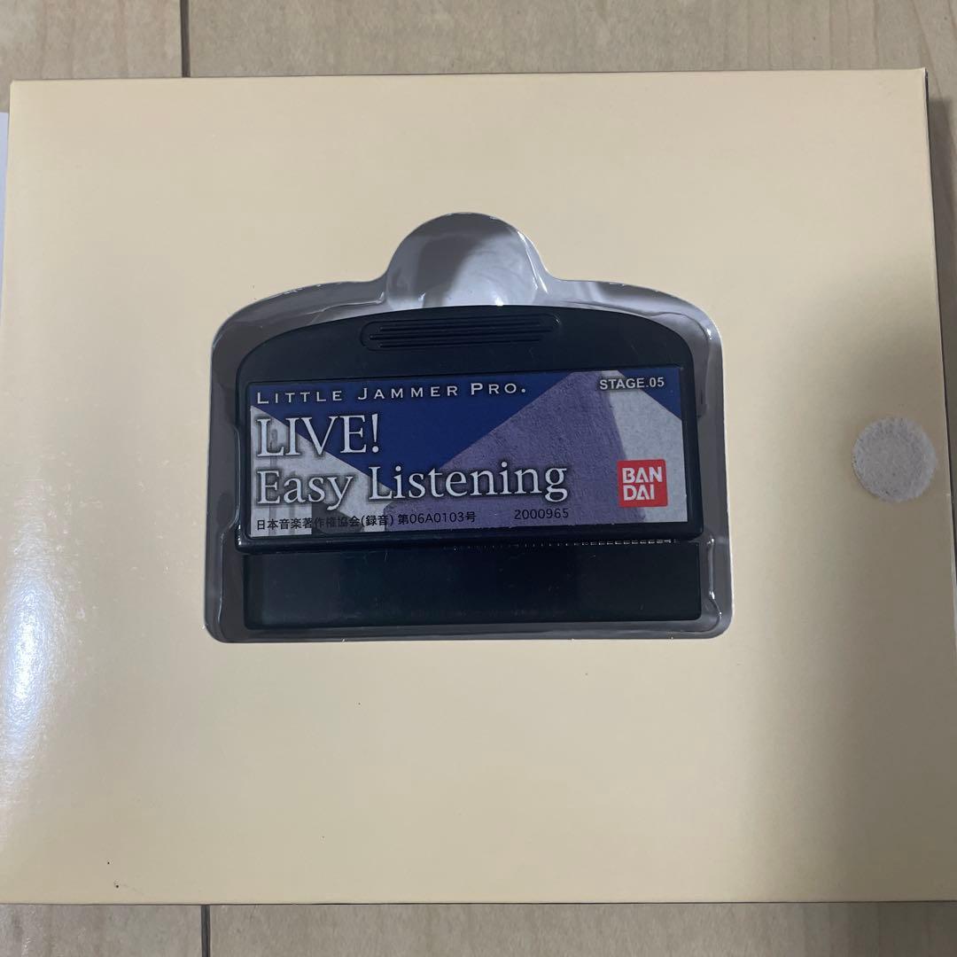 LIVE! イージーリスニング