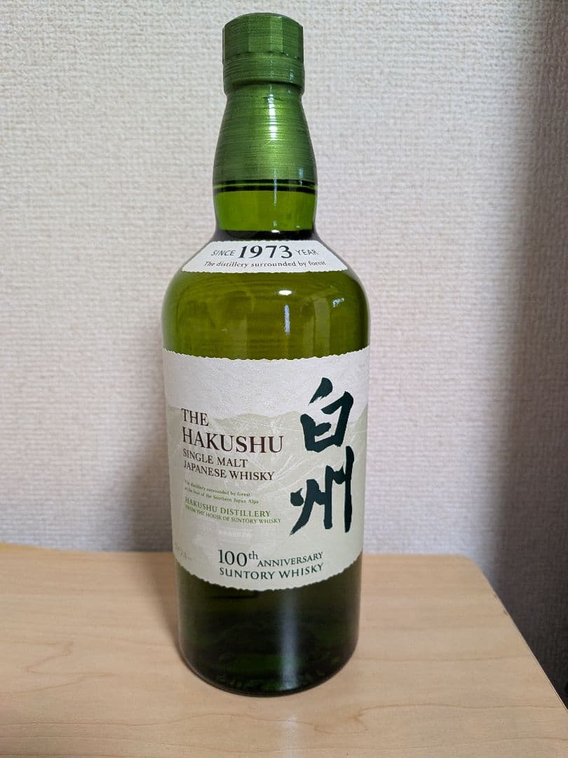 白州 100周年記念ボトル　箱付き