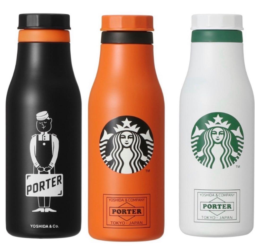 Starbucks × PORTERステンレスロゴボトル　３色セット