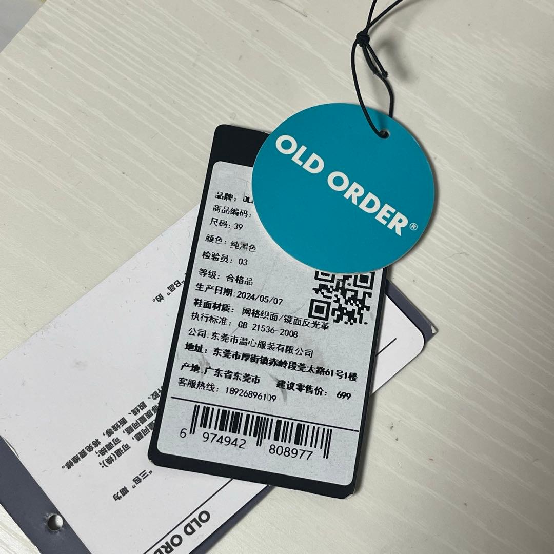 【2/2まで】Oldorder turbo GT Grancy好きおすすめ