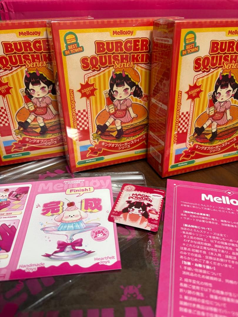 かなたん　Mellojoy ハンバーガー　新品未開封シュリンク付