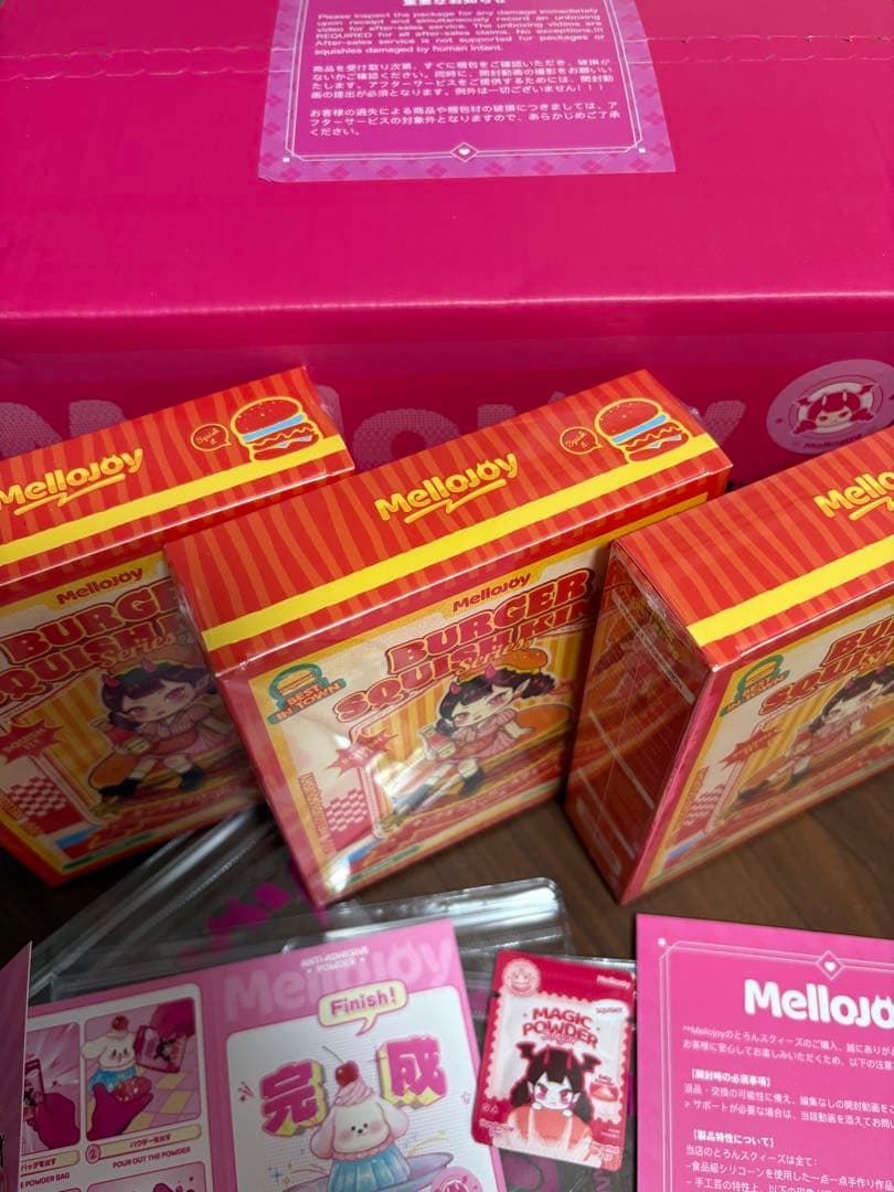 かなたん　Mellojoy ハンバーガー　新品未開封シュリンク付