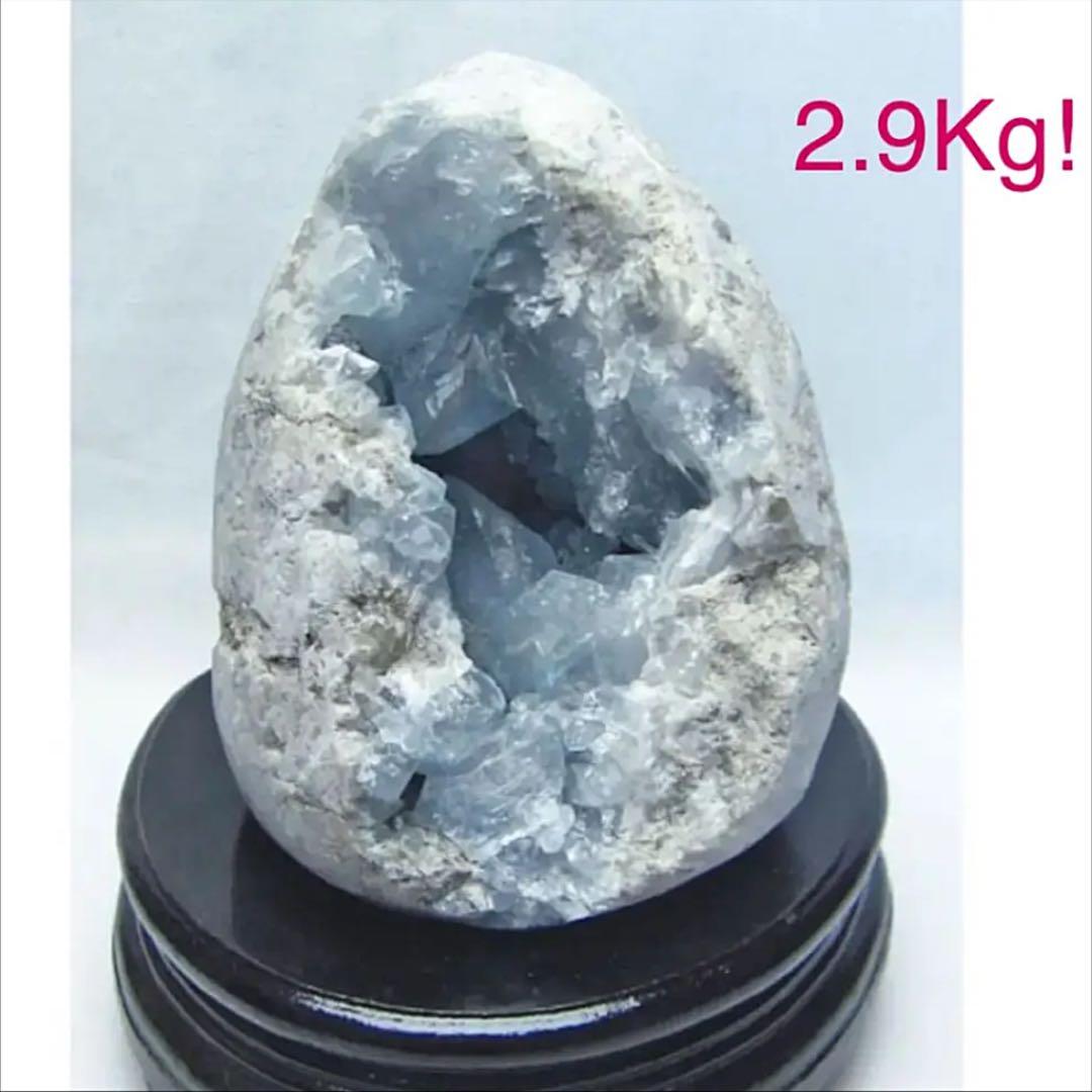 ☆ 2.9Kg！たまご型 セレスタイト (天青石) 原石 天然石 パワーストーン