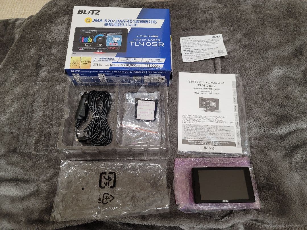 ブリッツ　BLITZ Touch-LASER TL405R