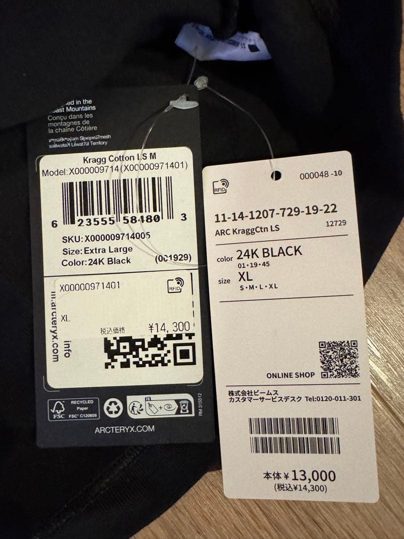 新品　ARC'TERYX Kragg Cotton LS XL アークテリクス