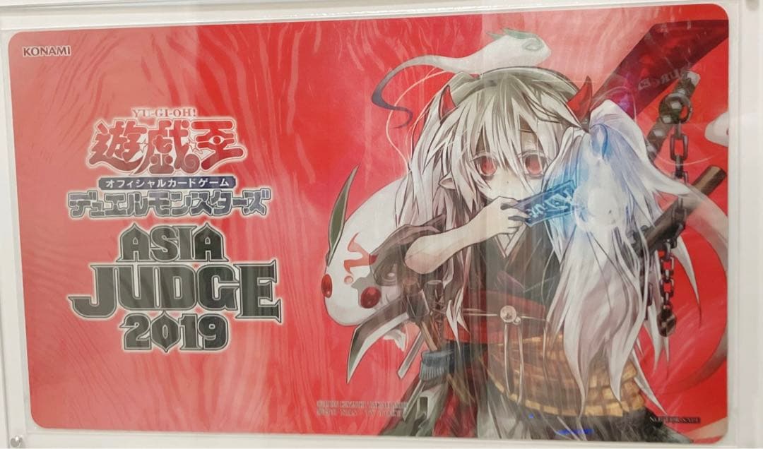 遊戯王　幽鬼うさぎ　ASIA JUDGE2019 プレイマット　未開封