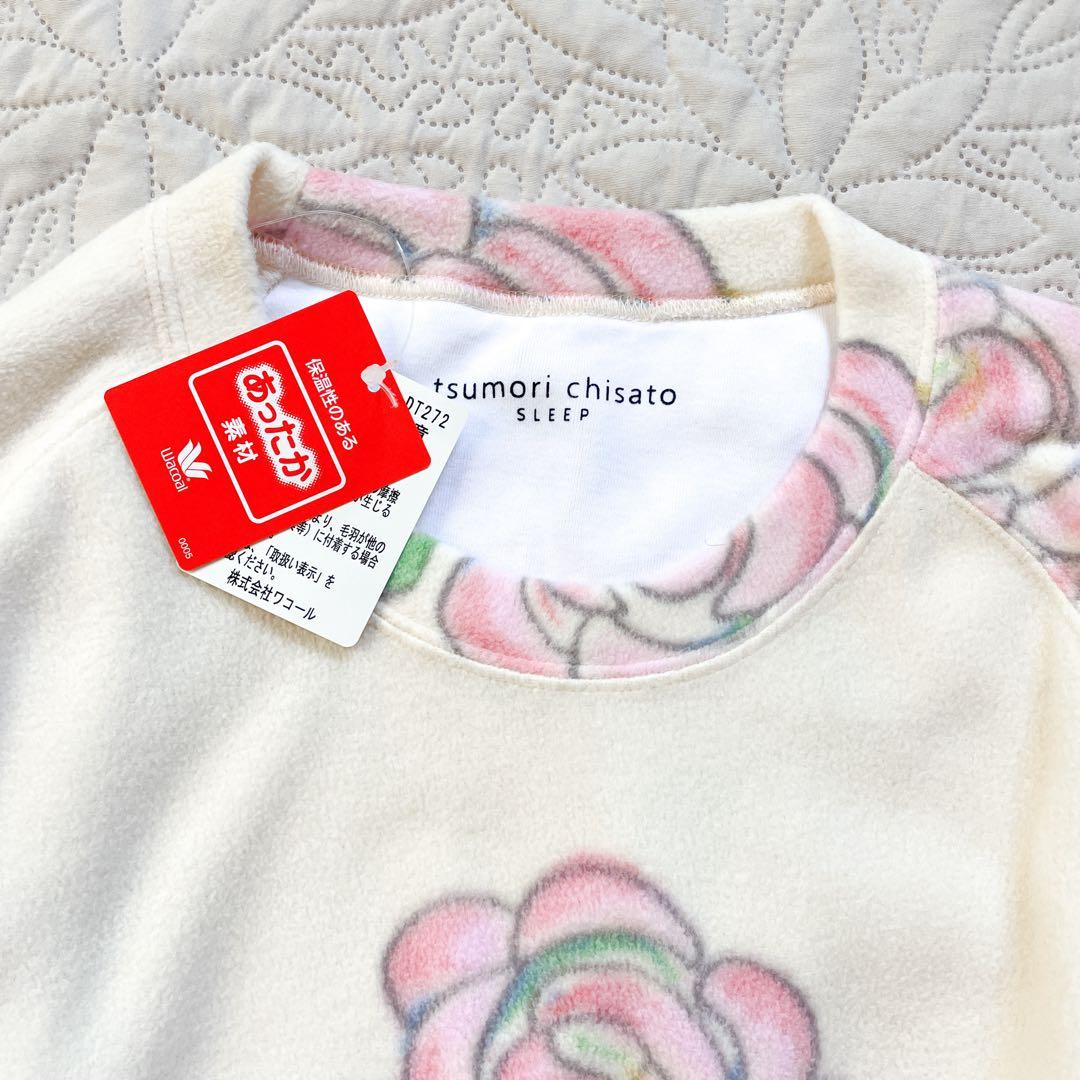 新品未使用　ツモリチサトスリープ　ワコール　ルームウェア　フリース　L 白　花柄