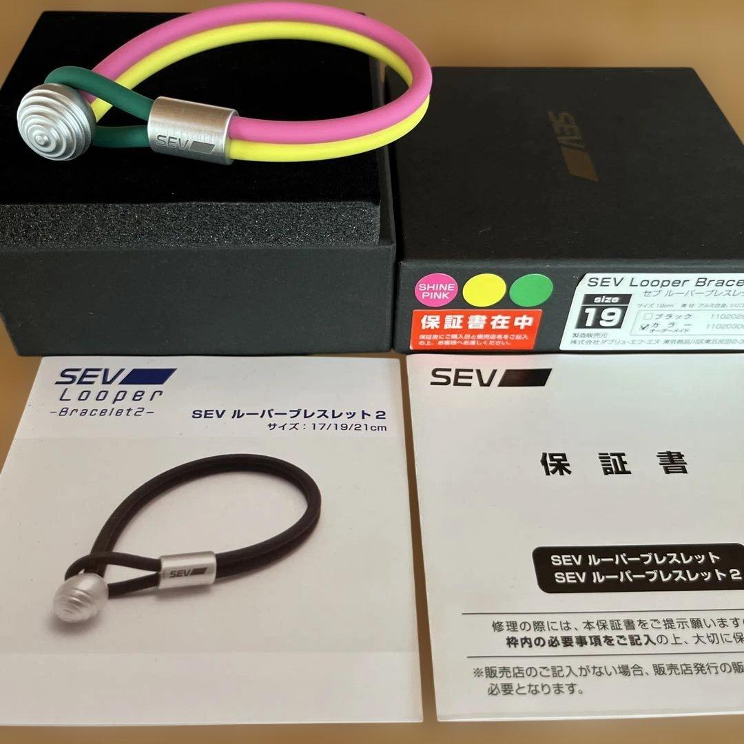 セブ　ルーパーブレスレット　未使用品