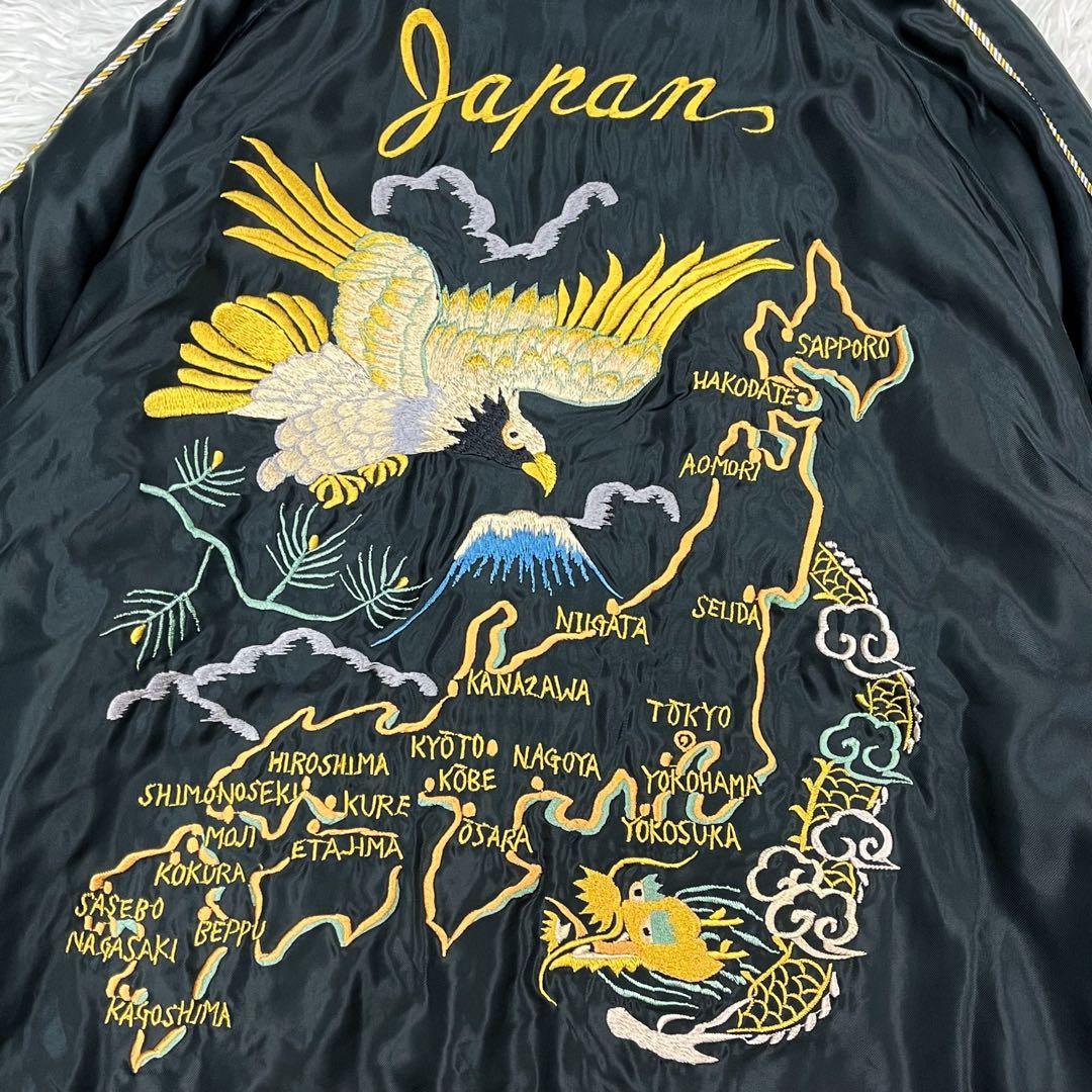 極美品 岩田剛典さん着用 東洋エンタープライズ サテン スカジャン リバーシブル