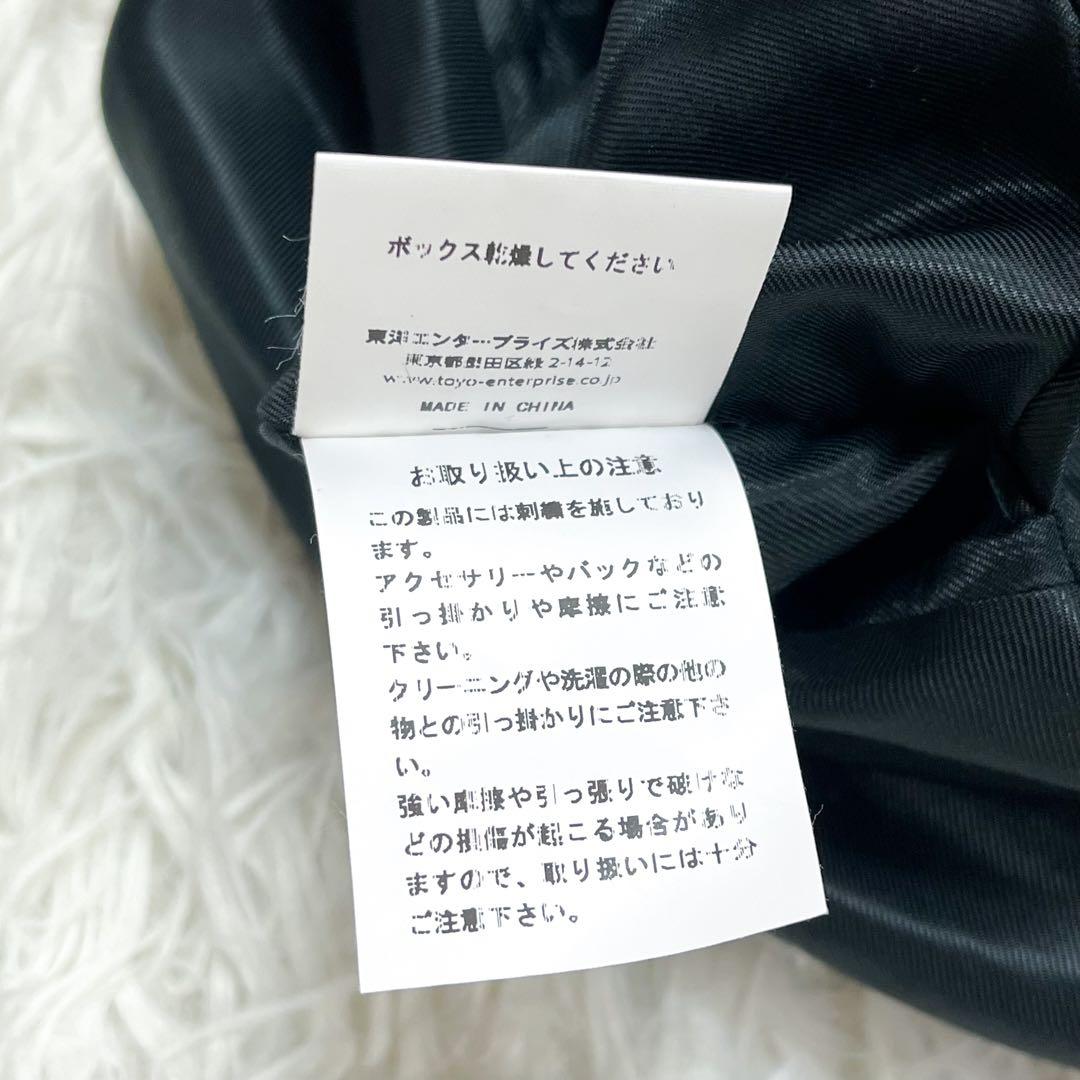 極美品 岩田剛典さん着用 東洋エンタープライズ サテン スカジャン リバーシブル