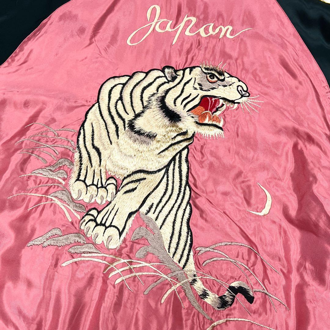 極美品 岩田剛典さん着用 東洋エンタープライズ サテン スカジャン リバーシブル