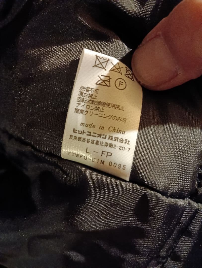 【SHIPS別注】FRED PERRY: 中綿 ジップ シャツブルゾン 24FW