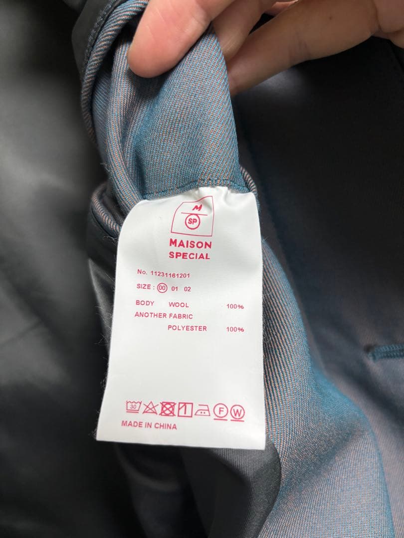 MAISON SPECIAL ステンカラーコート ブルー サイズ0