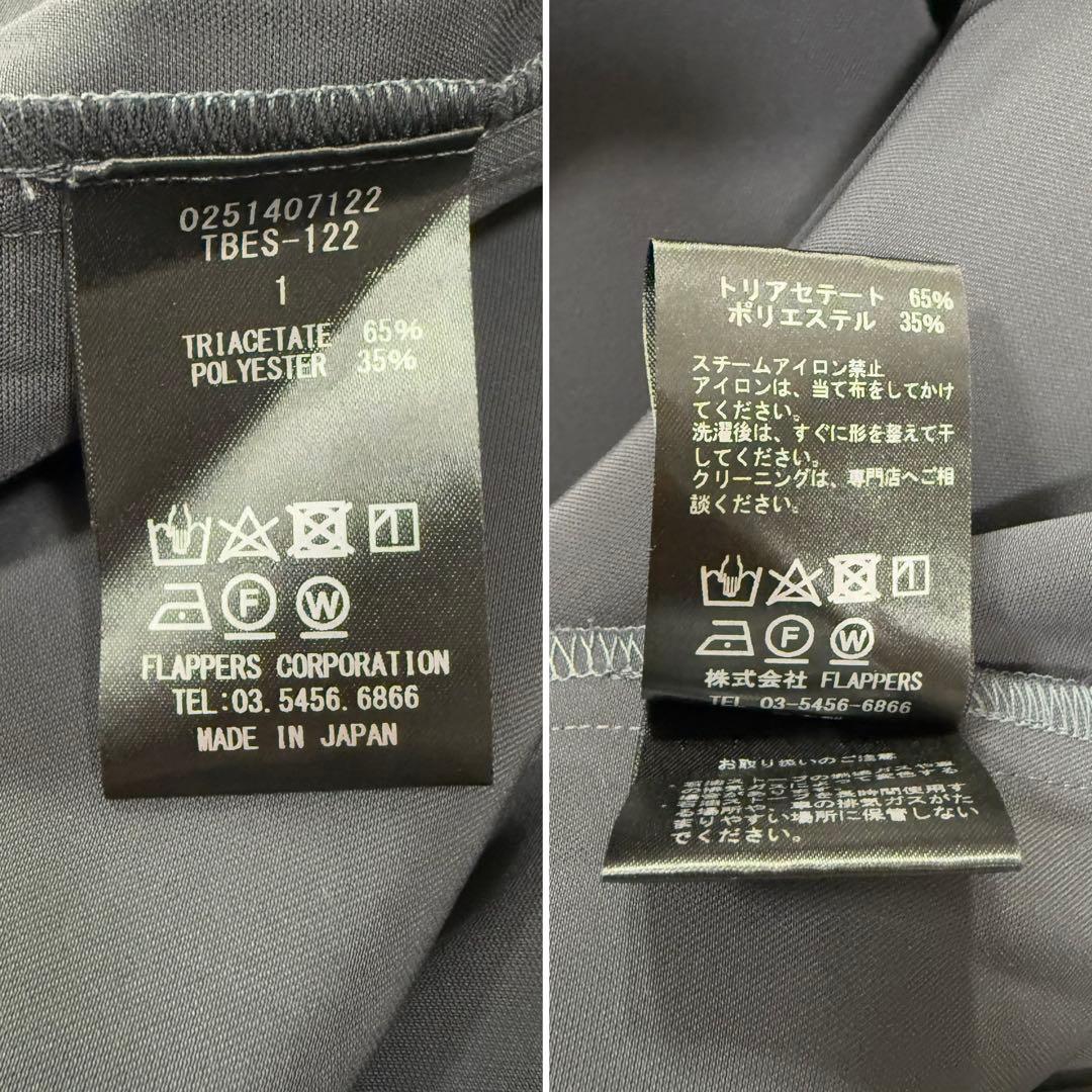 2025年✨ティッカ バルーンスリーブコンビネゾン オールインワン フォーマル