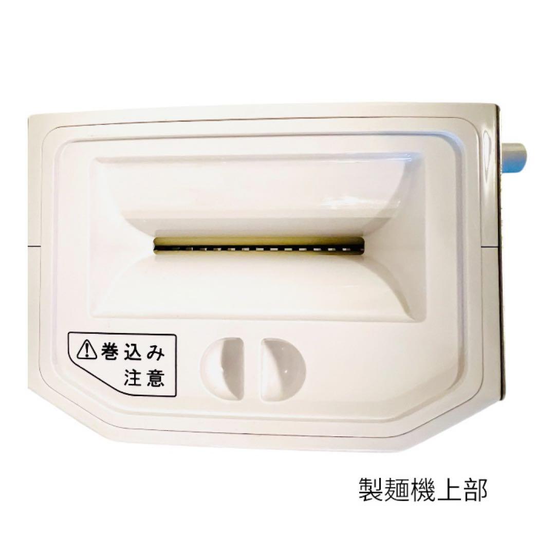 パンニーダー&製麺機セット