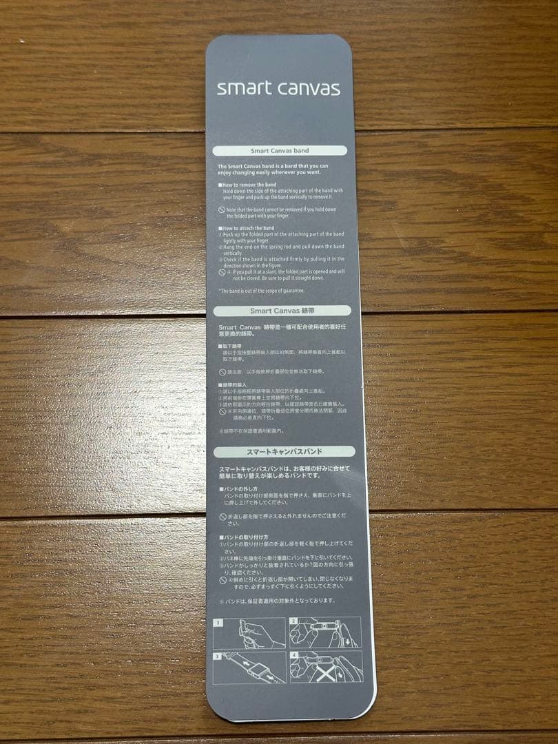 スマートキャンバス　腕時計ピーナツ柄ベルト