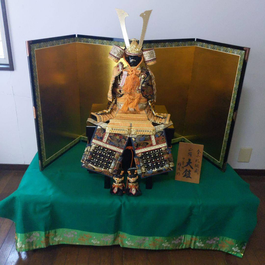 金小礼 緋威 正絹 大鎧 12号 雅鳳作