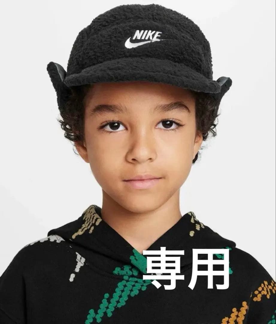 ムーミン　3点NIKE フライ　ジュニア アンストラクチャードキャップ