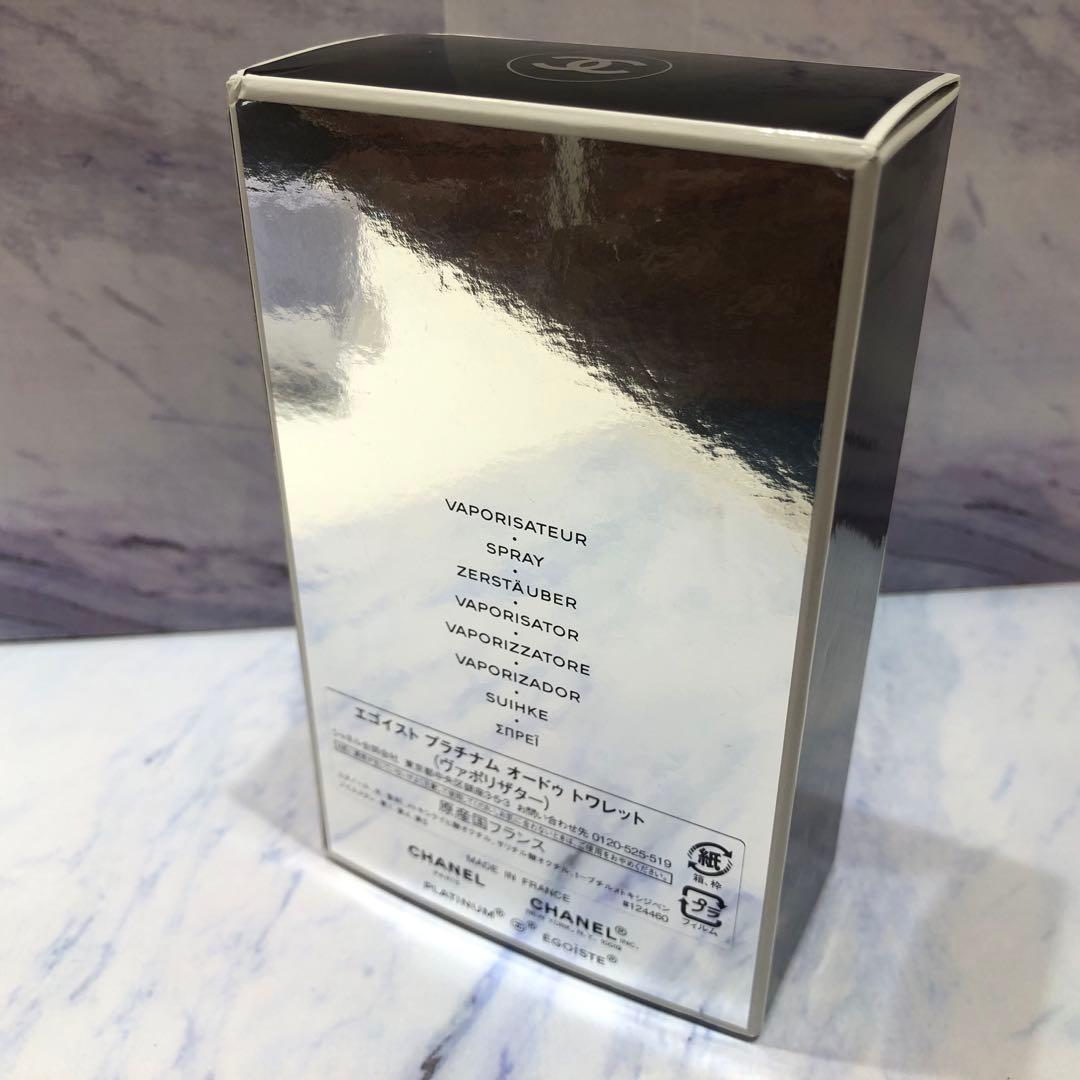 ♡CHANEL エゴイストプラチナム 100ml