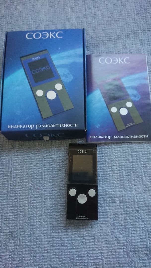 ガイガーカウンター SOEKS-01M 放射線測定器