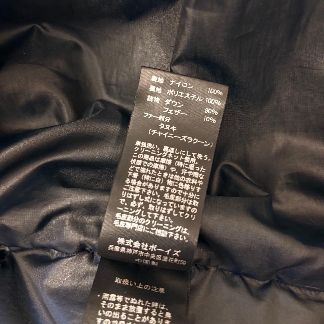 ORCIVALオーシバル ダウンコート ラクーンファー　サイズ4