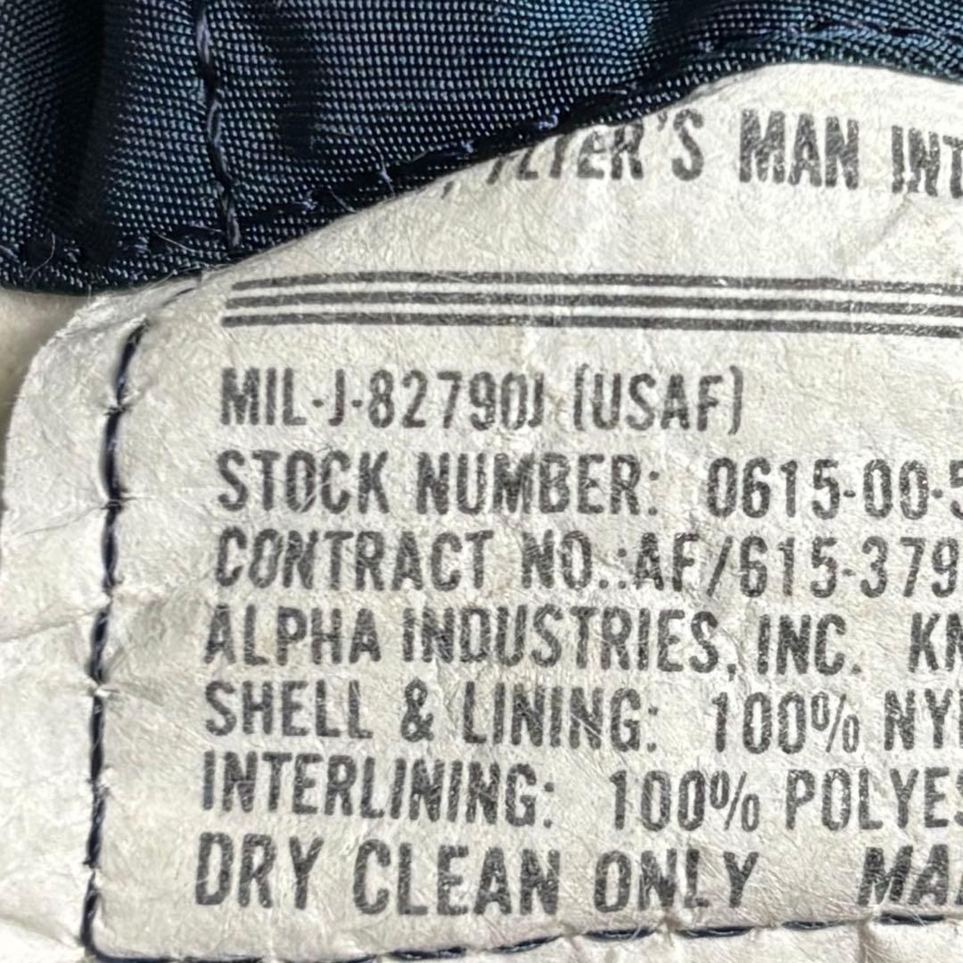 70s USA製 ALPHA MA-1 MIL-J-8279J ネイビー 米軍