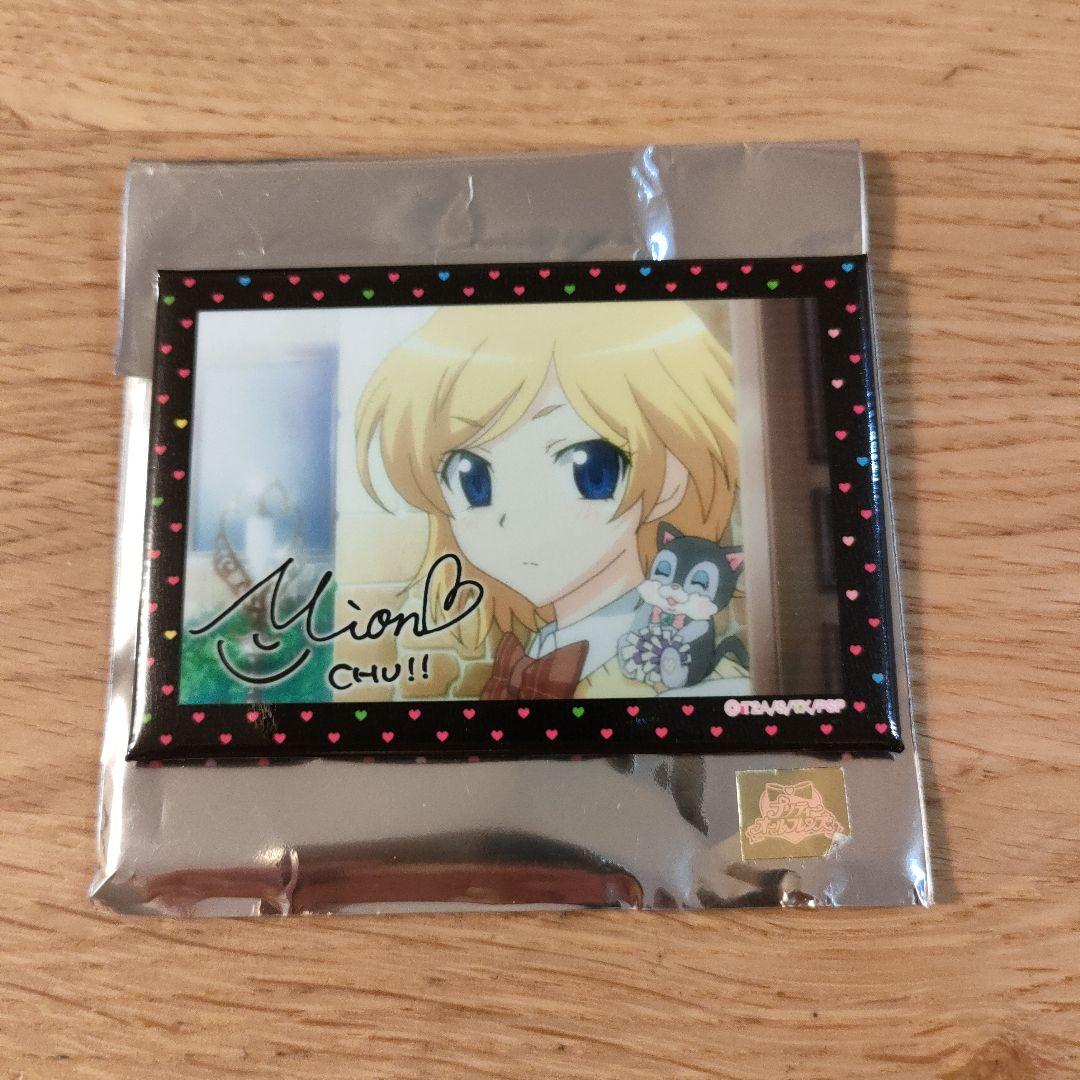 プリティーリズム 高峰みおん トレーディング 缶バッジ