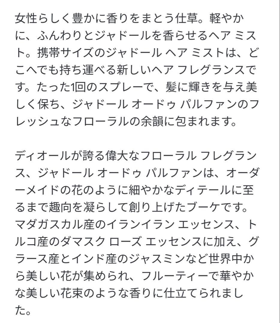 新品Diorディオール 2025年最新プラチナ会員ギフト
