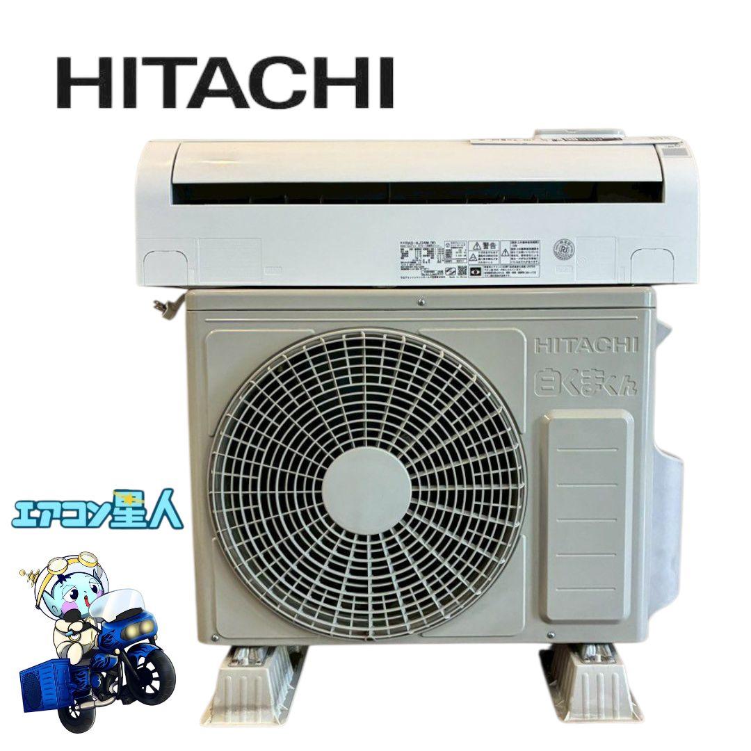 1964 日立【RAS-AJ36M (W)】2022年 12畳 エアコン 中古