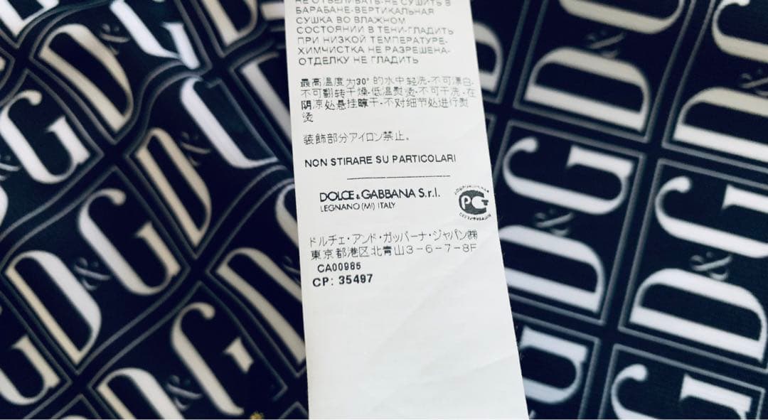 ドルチェ&ガッバーナ DGパッチ ジャケット シャツ