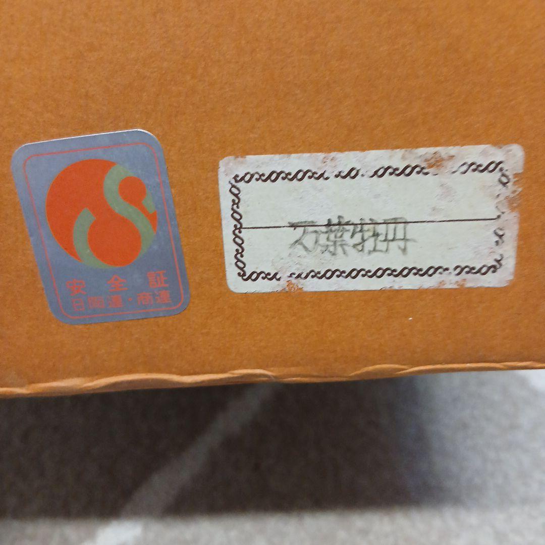 小鉢と刺身皿、醤油差しの5点セット