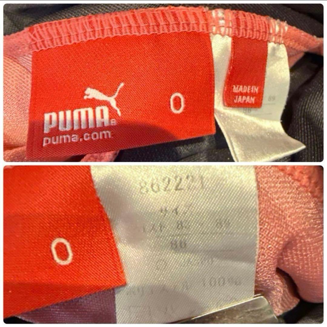 廃盤【PUMA】ジャージ セットアップ Y2K 大きい 2XL（XO）