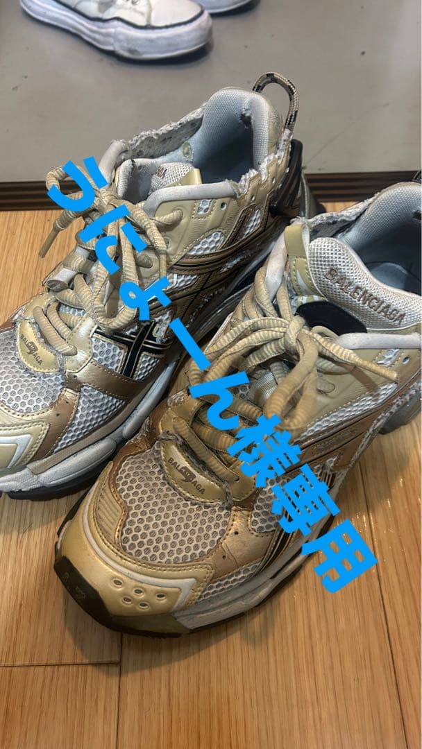 うにょーん BALENCIAGA バレンシアガ runner 43