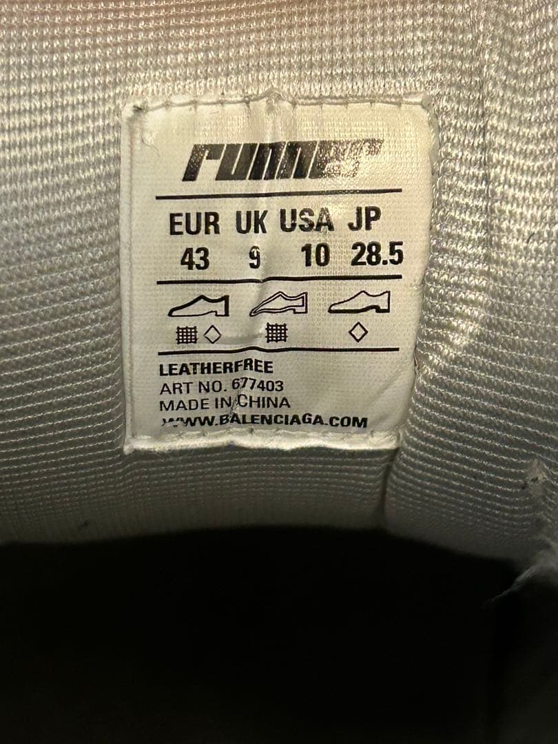 うにょーん BALENCIAGA バレンシアガ runner 43