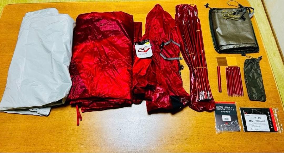 MSR 3人用テント マザハバNX MSR MUTHA HUBBA NX