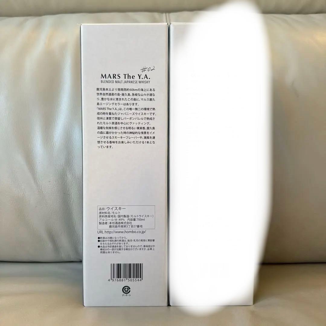 マルス MARS The Y.A. ＃02 2本セット