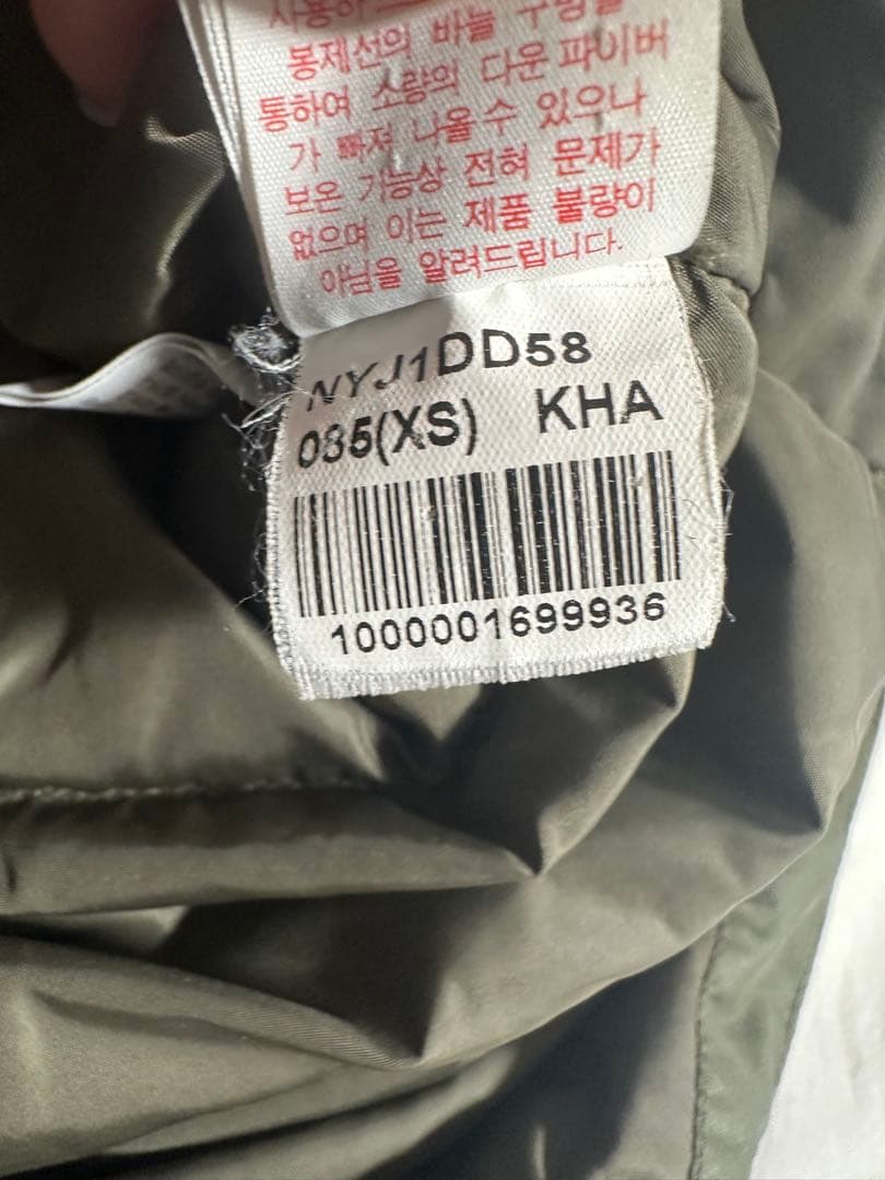 THE NORTH FACE バルトロダウンコート　ファー付き　ロングジャケット