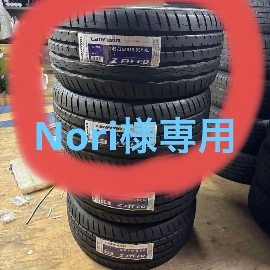 noli　245/35R19 ２本　235/35R19 ２本ハンコック