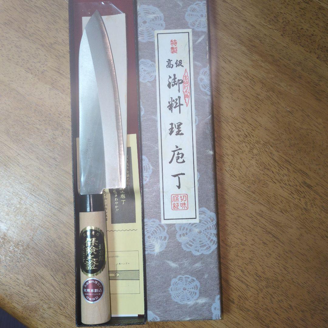 土佐　包丁　龍河洞