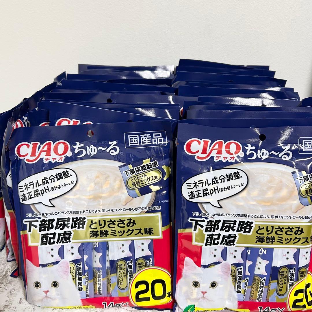 坂*加様 CIAO（チャオ）ちゅ〜る 下部尿路配慮 とりささみ 海鮮ミックス味