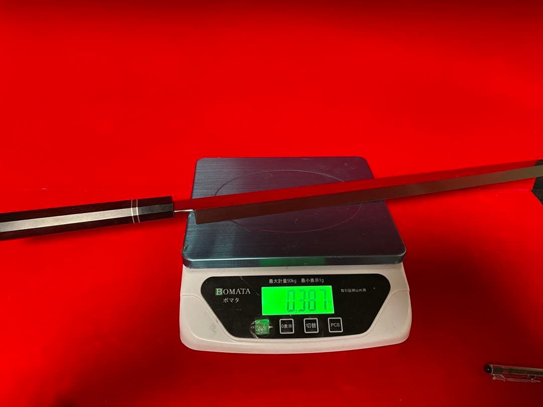 01129 包丁　マグロ包丁　重啓作　本焼　白鋼　刃文綺麗　未使用品